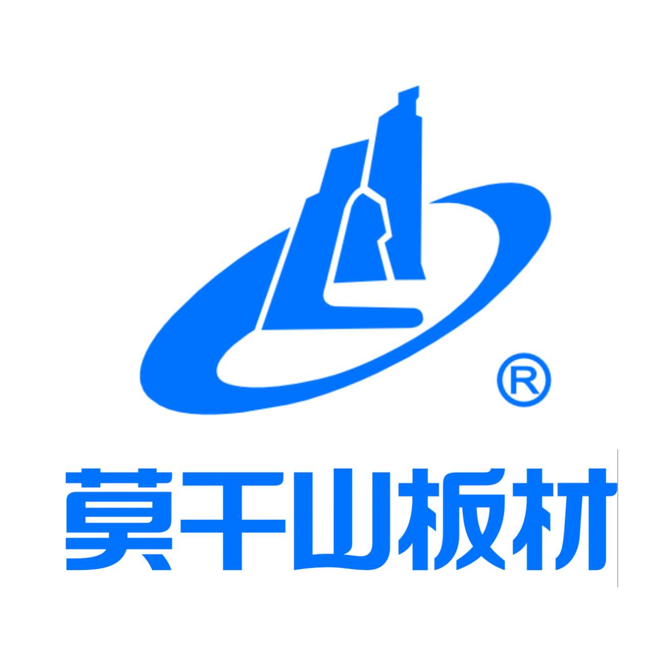 莫干山板材