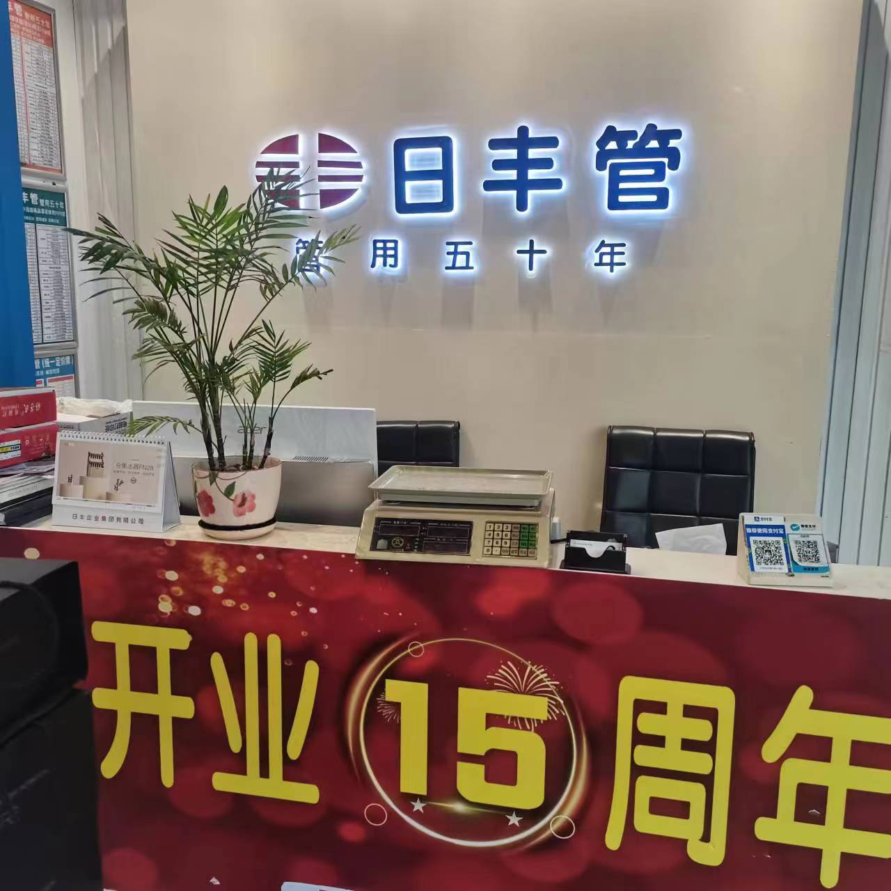 微信图片_20230424101019.jpg