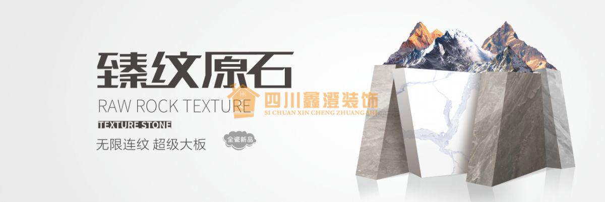拉斐尔无限连纹