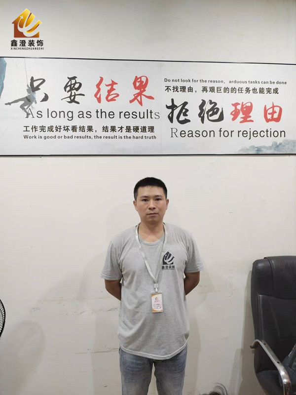 达州装修工长孔祥龙