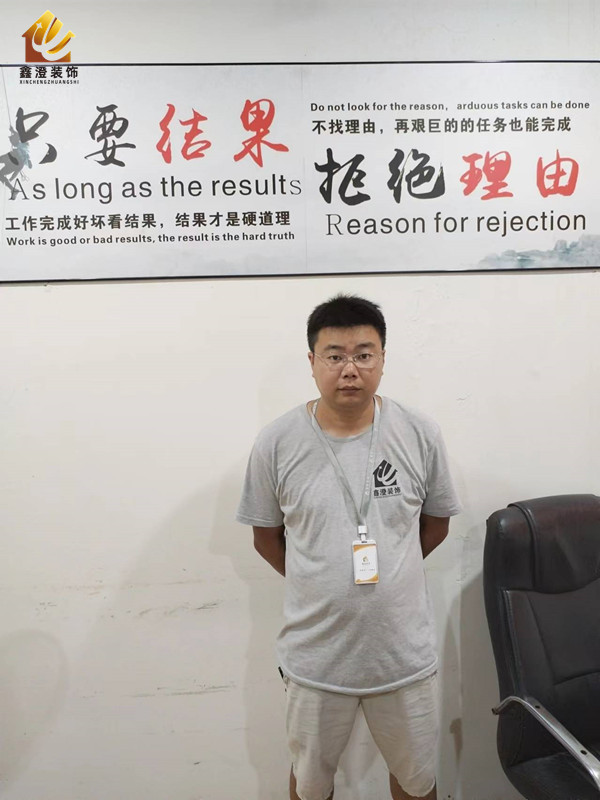 达州装修工长张操