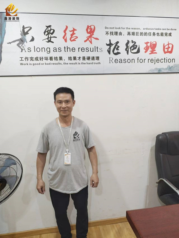 达州装修工长蒋先义