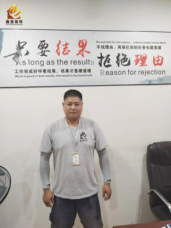 达州装修工长蒲以军
