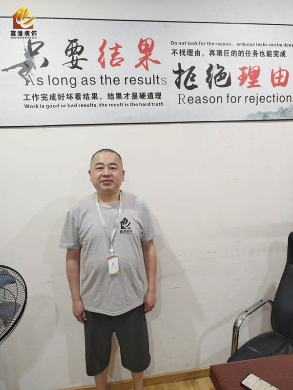 达州装修工长李林