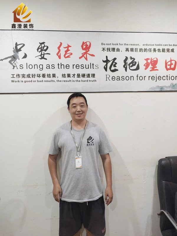 达州装修工长庞天智