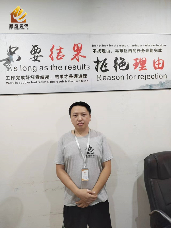 达州装修工长李小刚