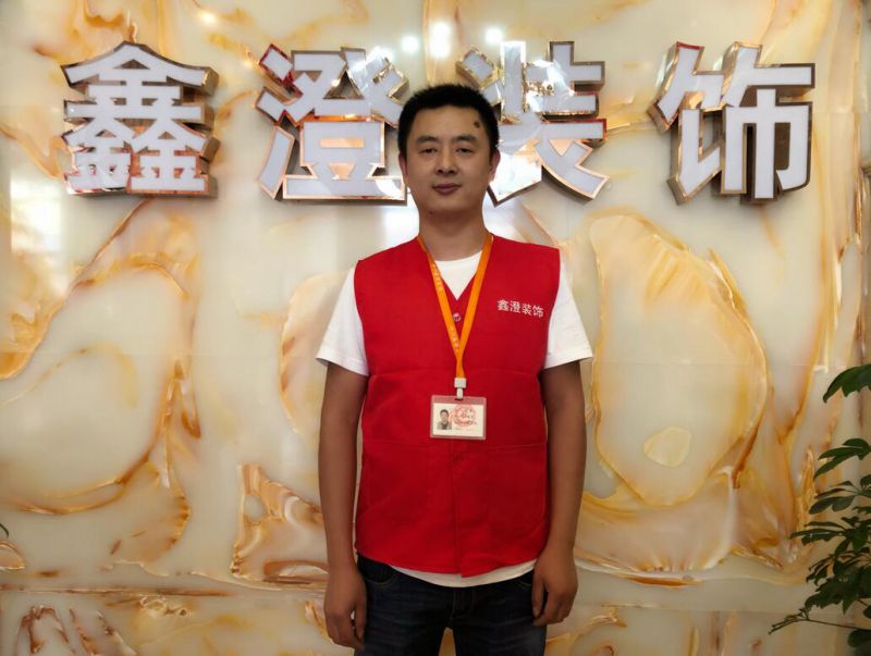 达州装修工长张凯
