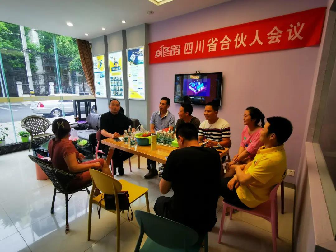 四川省合伙人会议顺利召开,如火如荼布局西南老房翻新市场! 四川省合伙人会议顺利召开,如火如荼布局西南老房翻新市场!