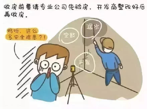 装修流程大解剖，轻松看懂