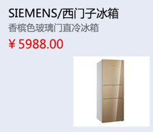 SIEMENS/西门子 XQG80-WM12L2608W滚筒全自动8KG洗衣机1200转新品