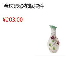 高档陶瓷花瓶景德镇手绘描金珐琅彩花瓶现代中式简约家居摆件
