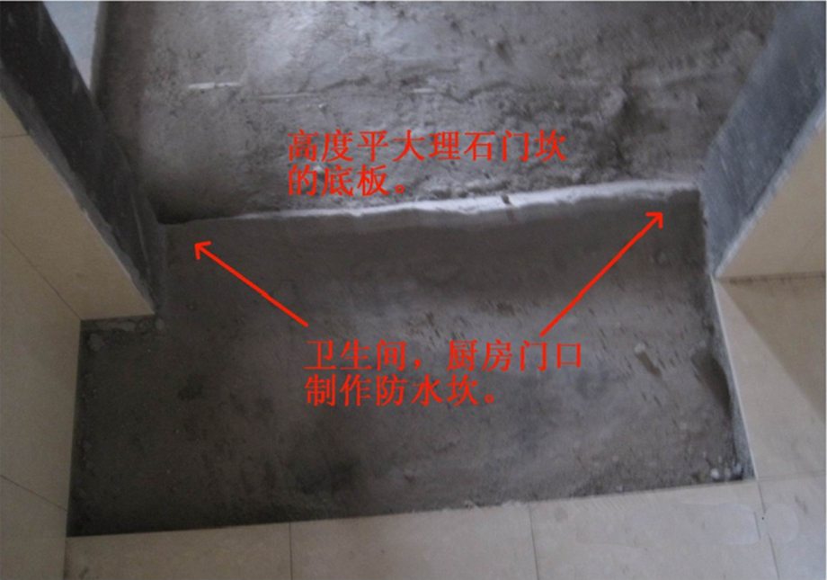东莞一诺装饰108项十大阶段验收项目及标准