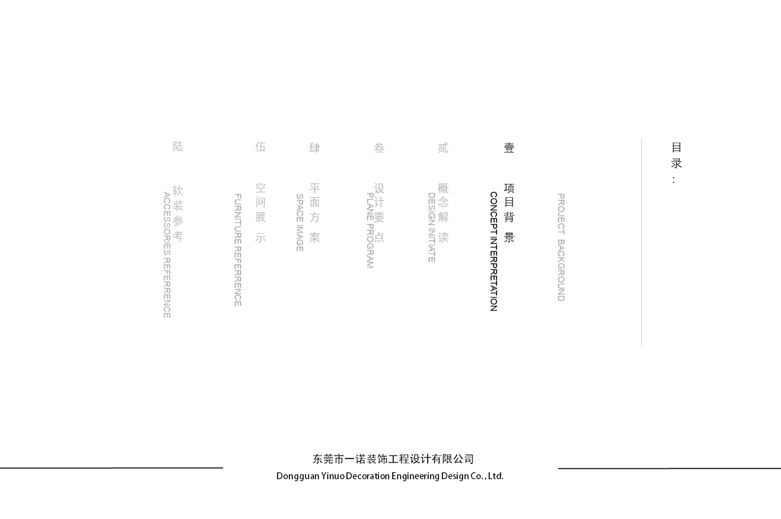 东莞装修案例樟木头罗总自建别墅