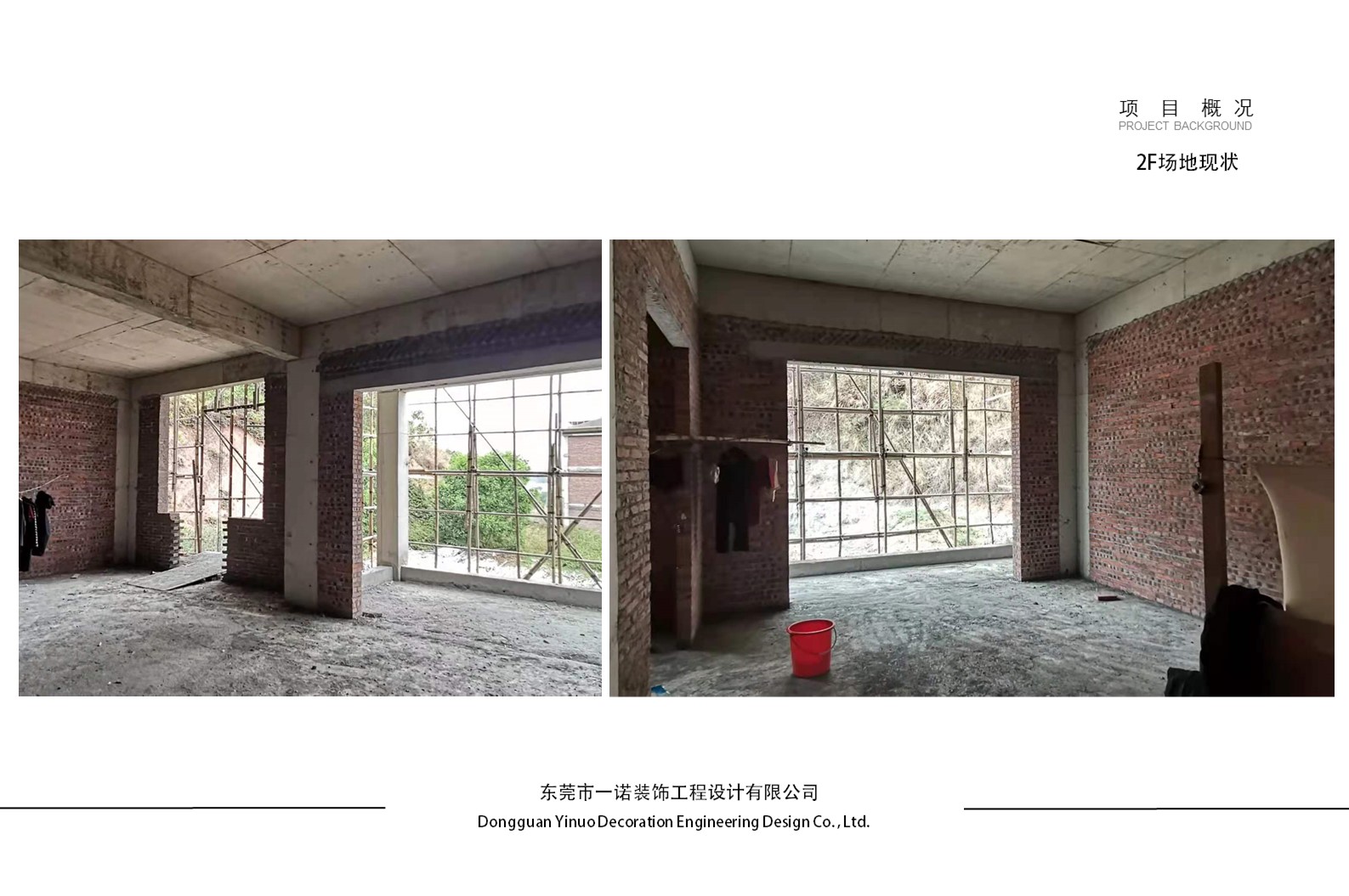 樟木头罗总自建别墅