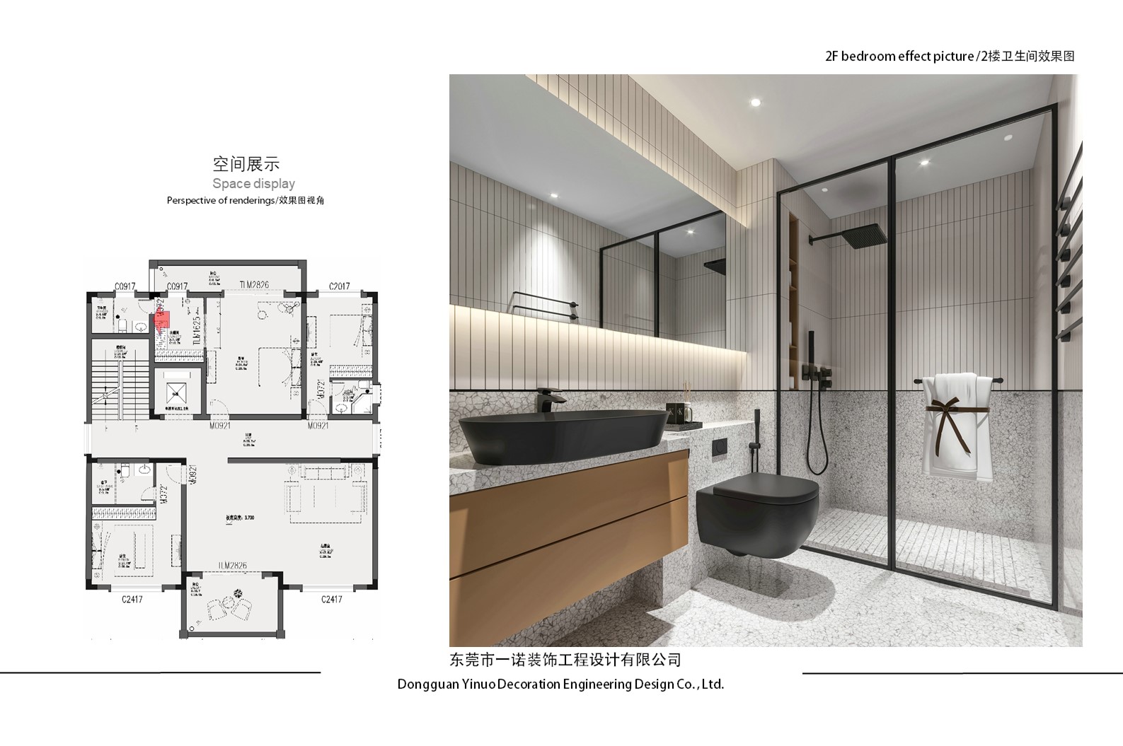 樟木头罗总自建别墅