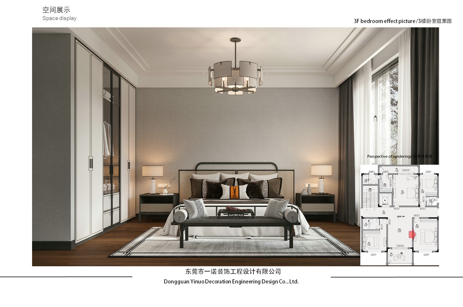 樟木头罗总自建别墅