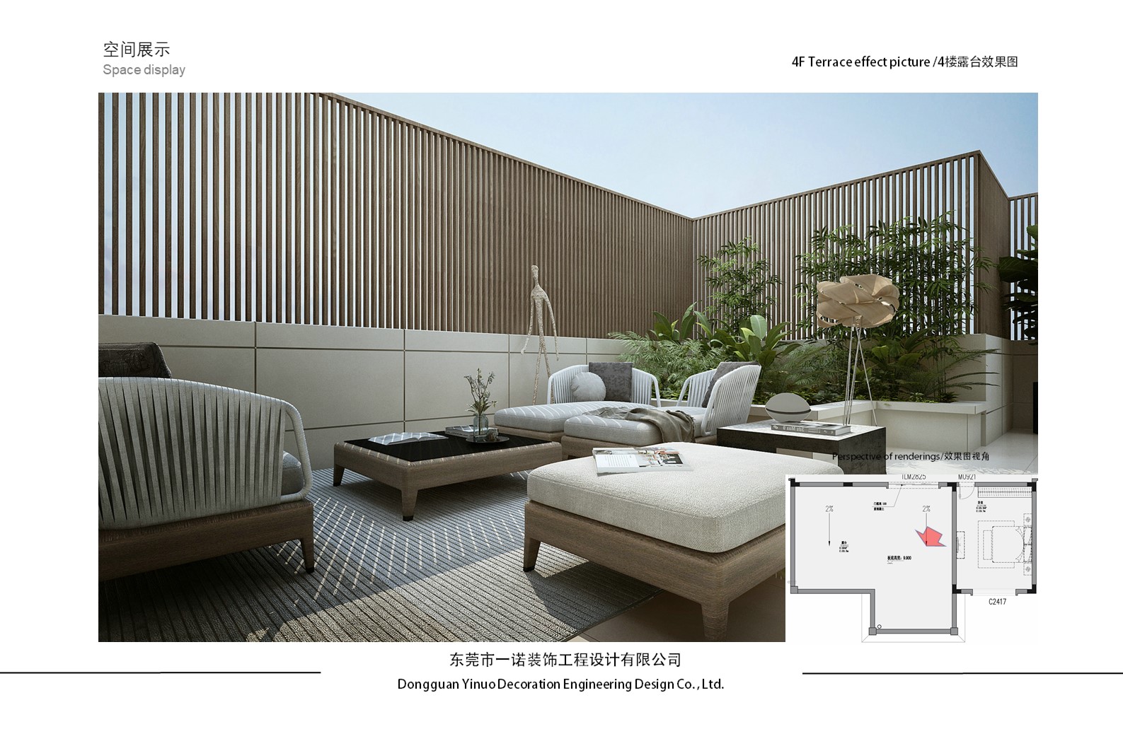 樟木头罗总自建别墅