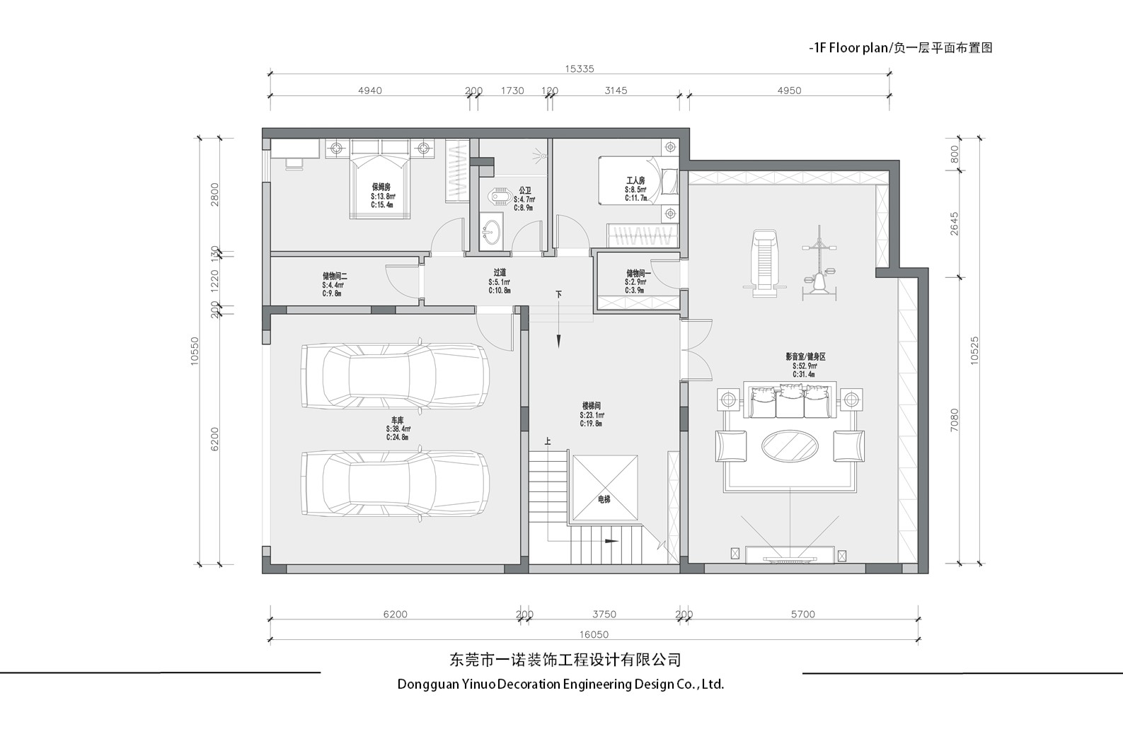 中信香樟墅四街9号