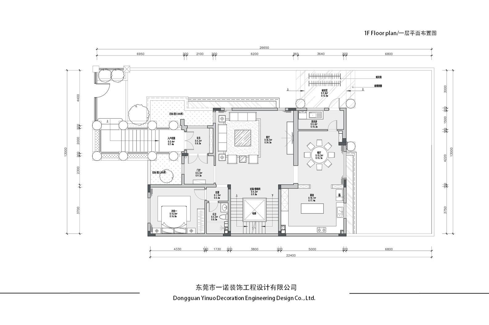 中信香樟墅四街9号