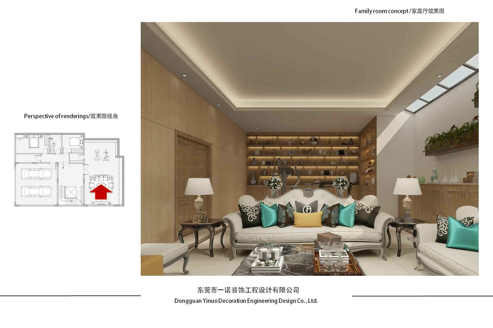 中信香樟墅四街9号