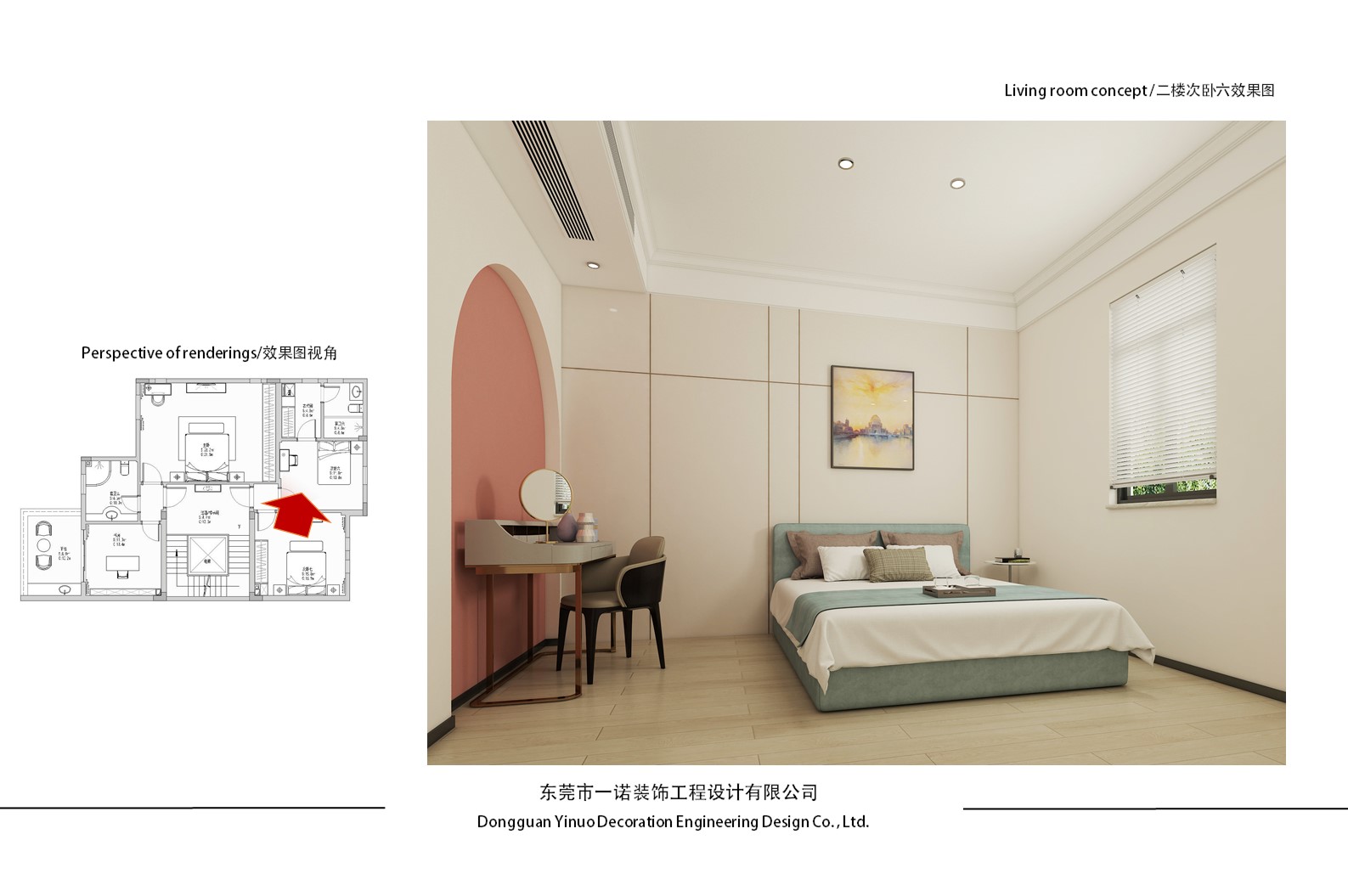 中信香樟墅四街9号