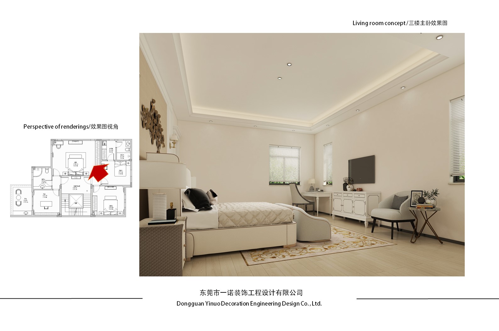 中信香樟墅四街9号