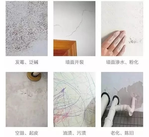 沈阳墙面翻新改造这几个重点必须关注! 沈阳墙面翻新改造这几个重点必须关注!