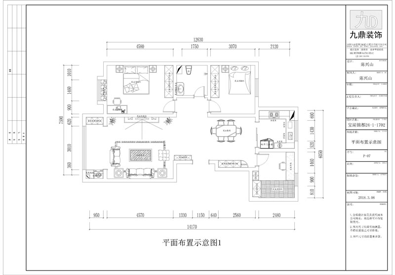 宝湖京都