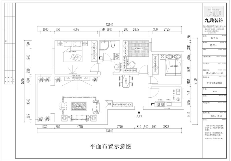 清河坊
