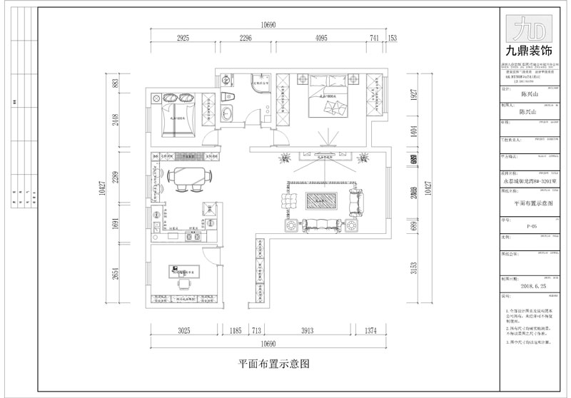 永泰城