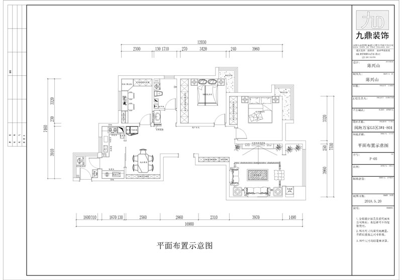 阅海万家
