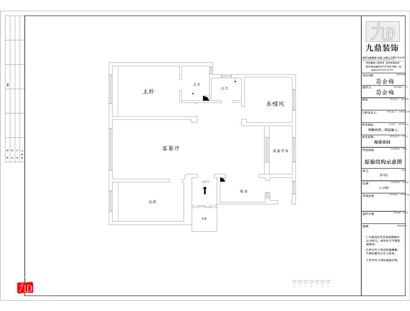 世茂悦玺