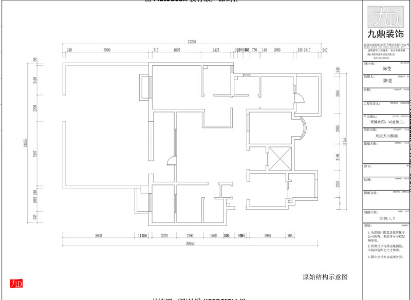 天山熙湖