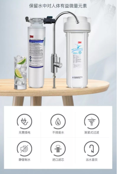 安美房丨选择3M净水器,可信赖的百年净水专家! 安美房丨选择3M净水器,可信赖的百年净水专家!