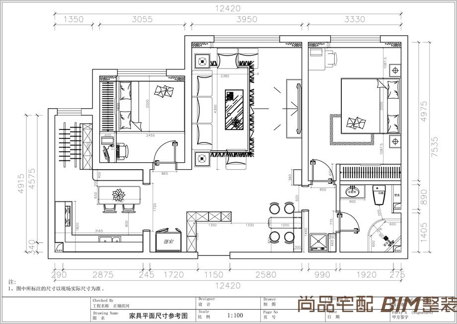 正翔滨河