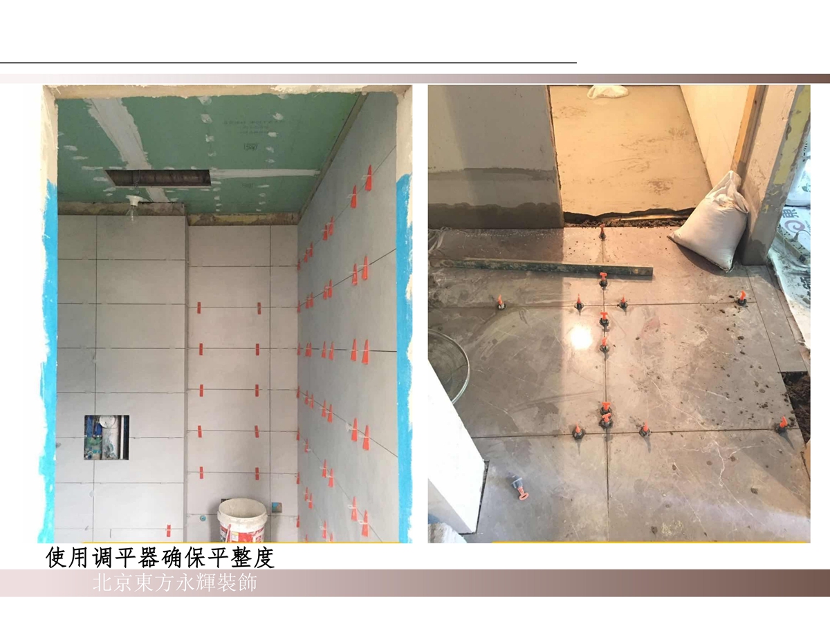 3_北京東方永輝裝飾工程工艺展示_57.jpg
