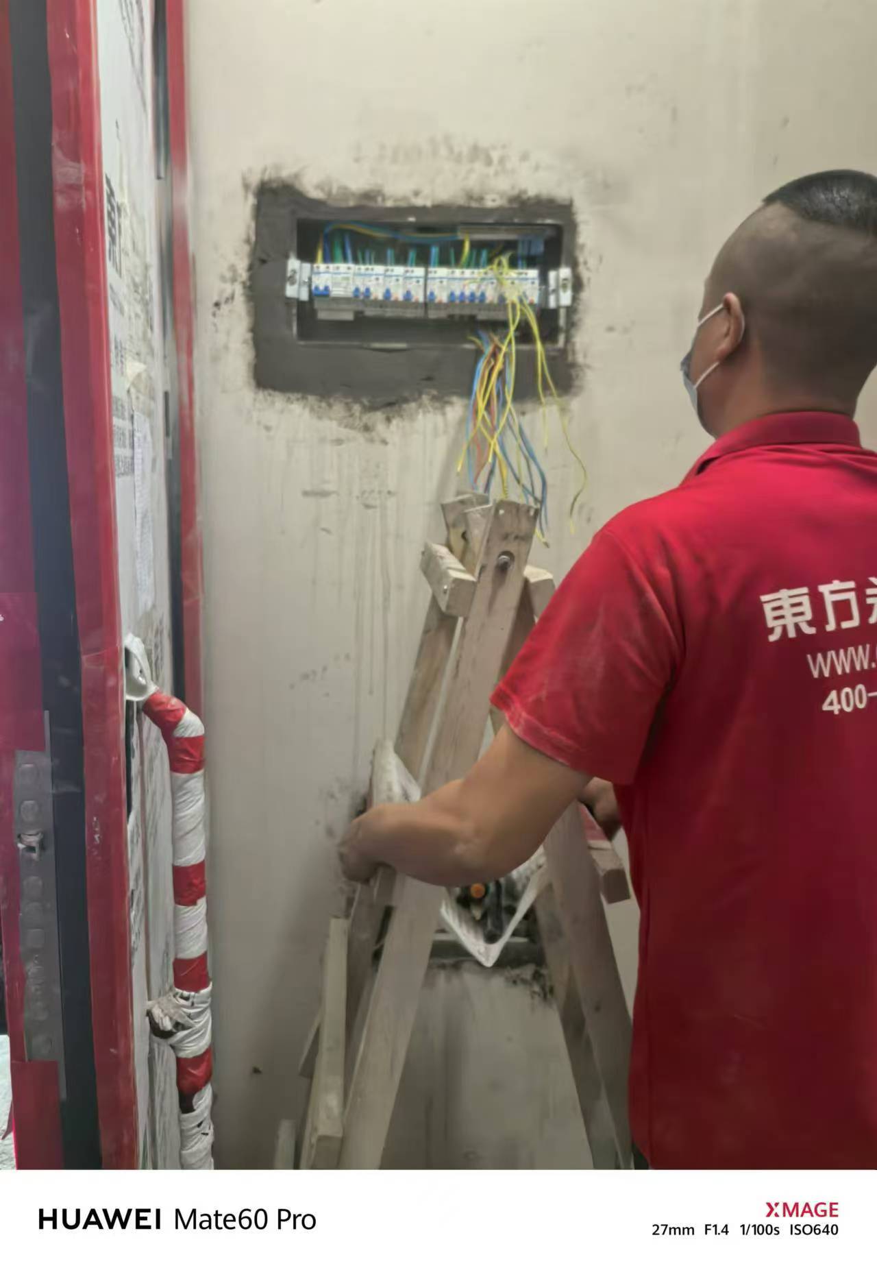 微信图片_202409051054382.jpg