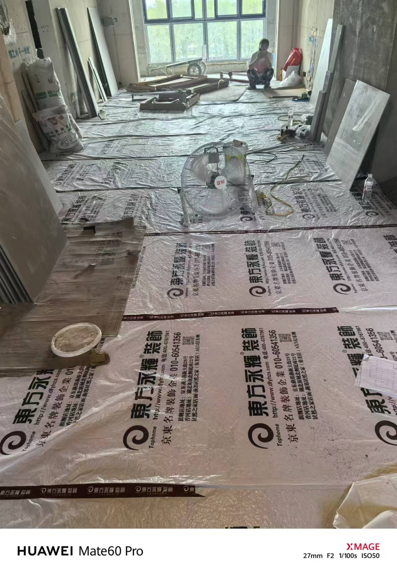 微信图片_20240905150925.jpg