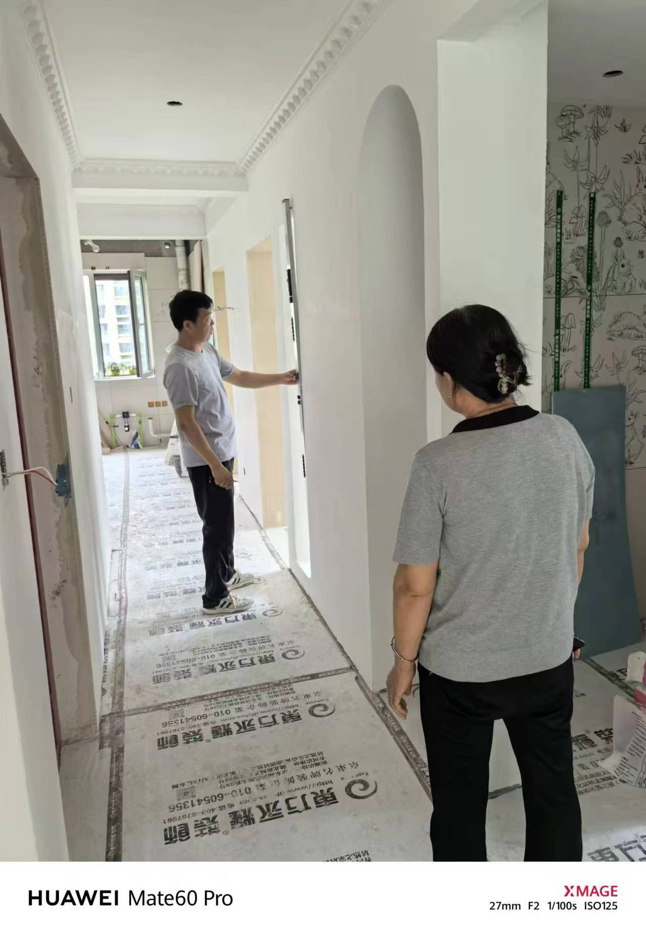 微信图片_20240906140525.jpg