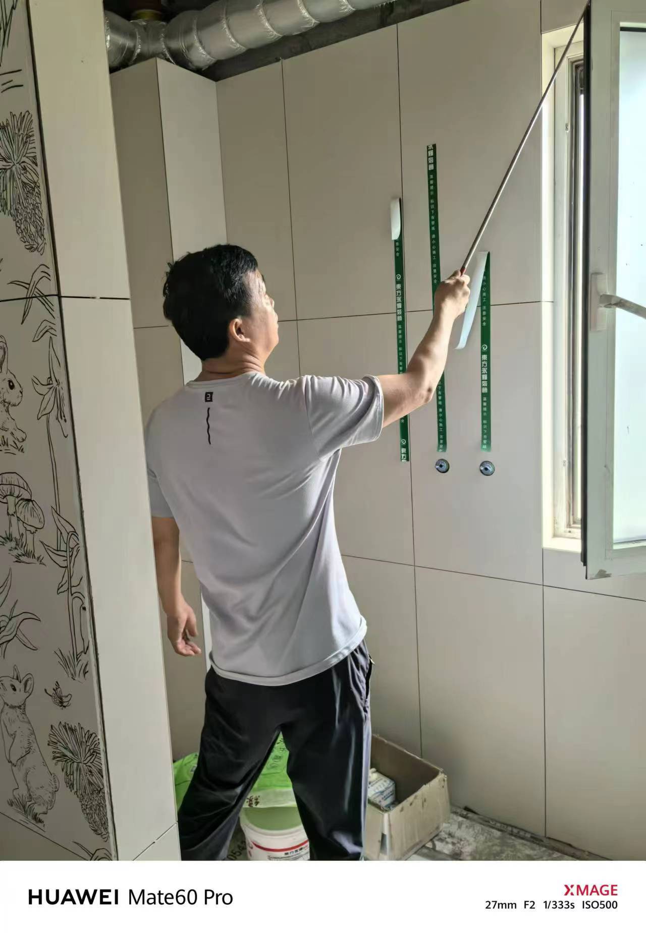 微信图片_20240906140457.jpg
