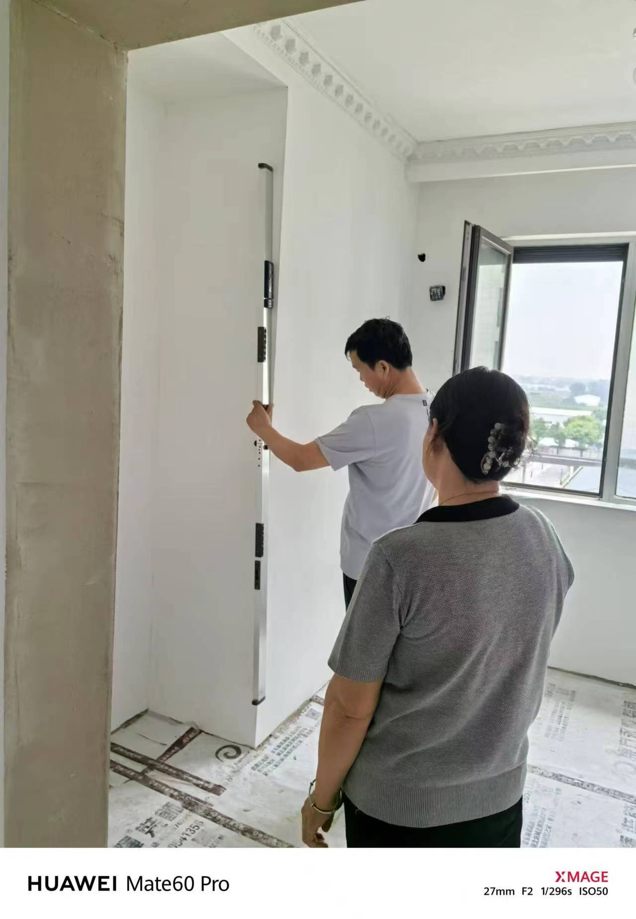微信图片_202409061405251.jpg