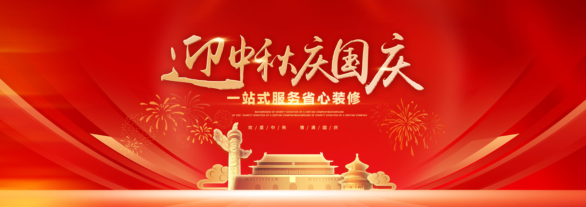 金九银十