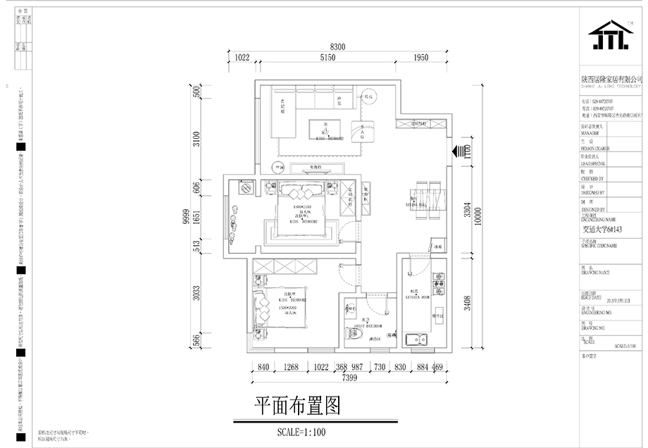 金堆城  92㎡  地中海风格