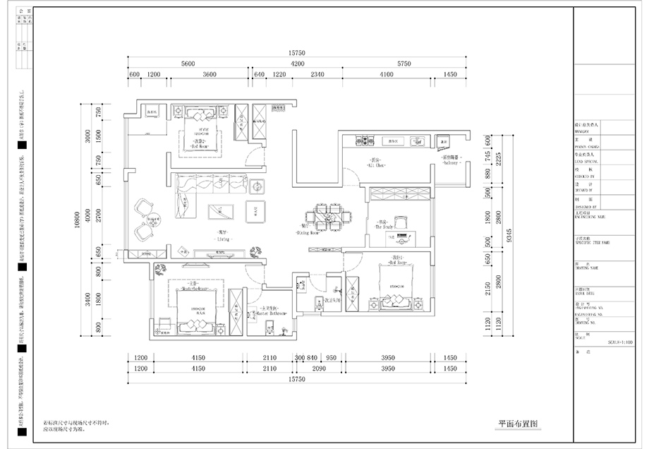 长安大学140㎡~设计主题: 东方雅韵