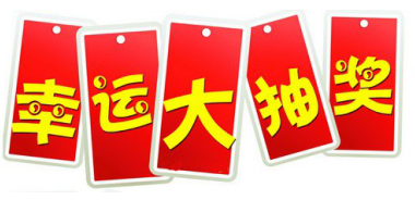 宸亿隆年终冲刺 限量放价 宸亿隆年终冲刺 限量放价