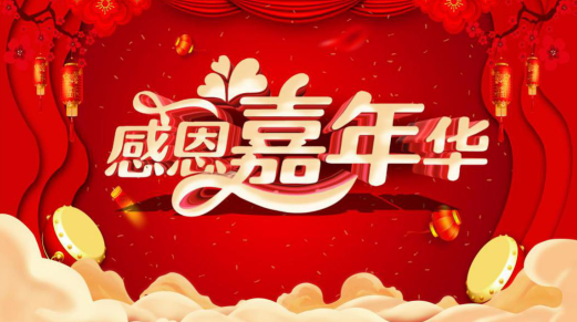 宸亿隆年终冲刺 限量放价 宸亿隆年终冲刺 限量放价
