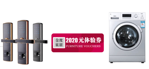 宸亿隆12.29感恩嘉年华 年终答谢宴 好礼享不停 宸亿隆12.29感恩嘉年华 年终答谢宴 好礼享不停