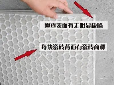 最全选购瓷砖攻略:瓷砖要怎么买?50和500的瓷砖到底区别在哪? 最全选购瓷砖攻略:瓷砖要怎么买?50和500的瓷砖到底区别在哪?