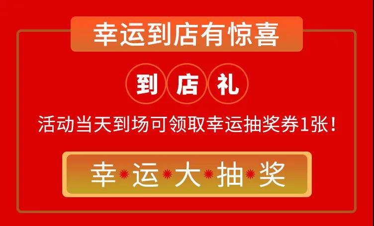 十五周年庆！！10.31日！好礼大奖等你来拿