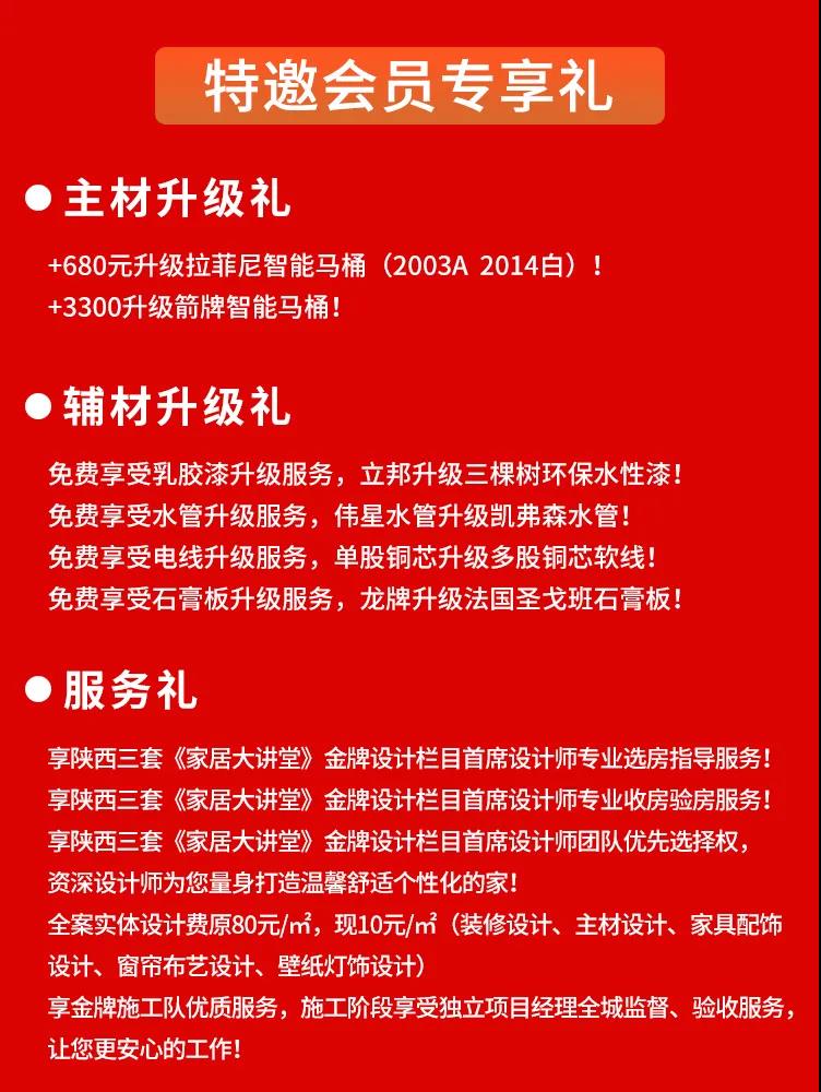 十五周年庆！！10.31日！好礼大奖等你来拿